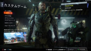 BO3　キルレ1以下が頑張る　vol.33　怖くない。怖くないよ。お兄さんと一緒に遊ぼう＾＾＾＾＾＾