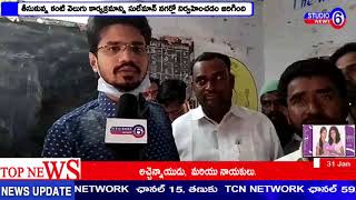 రుద్రూర్ మండల సులేమాన్ నగర్ లో తెలంగాణ ప్రభుత్వం ప్రతిష్టాత్మకంగా