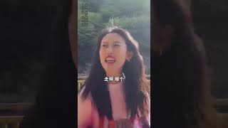 恋爱初期郊游！搞笑 情侣 恋爱期间的心眼子 笑点联盟计划