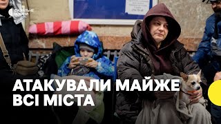 Комбінована атака по Україні 17 листопада | Авіаексперт про все, що відомо