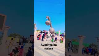 shri ram janm bhumi 🥰ayodhya ka h najara #status #video