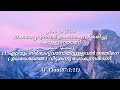 surah al a laa the most high അത്യുന്നതൻ verses 87 1 11 meccan quran arabic malayalam translation