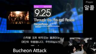 GITADORA Matixx Through the Fire and Flames MAS-D