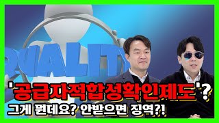 CCTV 제조, 판매하는 분들은 꼭 받아야하는 인증 !