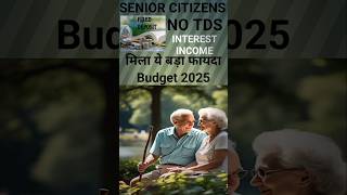 No TDS for Senior Citizens I Big Relief to Senior Citizens I Tax benefit to Senior Citizens I Budget