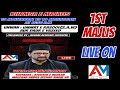 🔴 Maulana Abbas Irshad Naqvi | 1st Majlis Khamsa 2024 | Ummat-e-Rasool Aur Daur-e-Yazeed | Kazmain