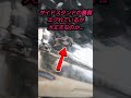 【悪夢の事故…】最悪や…【z900rs】自業自得…【自損事故】