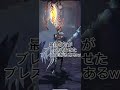 【ブレスロ】ナイツオーダー試練編