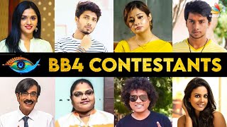 Bigg Boss 4 Tamil Contestant List | Pugazh, Kiran, Vijay Tv, Kamal Hassan | Latest Tamil News