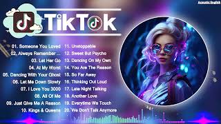 Tiktok Vibe เพลงสากลใหม่ 2024 💽 ฮิต 100 อันดับ รวมเพลงใหม่ล่าสุด เพราะๆ2024 ฟังเพลงฮิต 24 ชั่วโมง