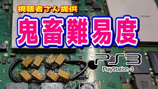 【2024年最大難易度】視聴者さんが修理失敗したPS3を提供してもらったので、復活できるかチャレンジする動画