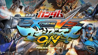 マキオン EXTREME VS  MAXI BOOST ON ランクマッチシャッフルアトラスガンダム視点