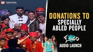 Kavacham Team Donation to Specially Abled People | Audio Launch | Bellamkonda Sreenivas | Kajal