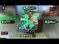 4月18日 ２toneボーズのガチマッチ。ライブ配信 スプラトゥーン2 splatoon2 switch gameplay nintendo