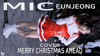 엠아이씨 은정 직캠 MIC EunJeong cover Merry Christmas ahead by 231224 Fancam JJAS