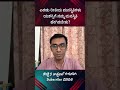 ಎರಡು ರೀತಿಯ ಮನಸ್ಥಿತಿಗಳು ಯಶಸ್ಸಿಗೆ ನಮ್ಮ ಮನಸ್ಥಿತಿ ಹೇಗಿರಬೇಕು ayyappapindi