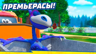 ТУРБОЗАВРЛАР 🦖 Жаңа серия | Жағажайда бала | Премьерасы! | Мультик на казахском