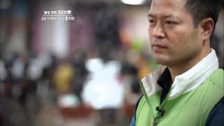 tvN 리틀빅히어로 - [2012/13 리틀빅히어로] 14회, 홍의현 편