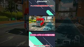 【#カーパーキングアプデ 】Winterアプデの細かい変更を紹介！痒いとこに手が届いた！ | #carparkingmultiplayer #carparking #カーパーキング  #shorts