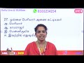 day 26 தமிழ் தகுதித்தேர்வு இலவச வகுப்புகள் general tamil tntet tnpsc tnusrb exam 2022