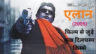 Mithun Chakraborty Latest News | Mithun Chakraborty Upcoming Movies | Bollywood Latest News | Elaan