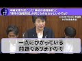 【佐藤正久】自衛隊の信頼を揺るがす不正発覚！佐藤正久が防衛大臣に迫る民間人逮捕と潜水手当問題【国会中継】