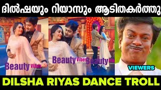 ദിൽഷയും റിയാസും അടി തകർത്തു|Dilsha Riyas salim Dance Troll Video#biggboss