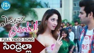 Cinderella Song - Endukante Premanta Movie Songs - Ram - Tamanna - A Karunakaran