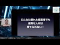 自分の院のキーパーソンは誰か？【治療院経営者のための緊急提言11】