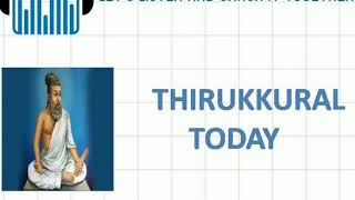 TNPSC - THIRUKKURAL 9  with meaning in Tamil (listening)