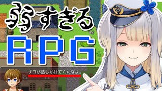 【弱すぎるRPG】勝つまでやれば勝ち【栞葉るり/にじさんじ】