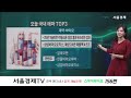 트럼프의 대규모 인프라 투자 ...‘스타게이트’ 관련 수혜주는