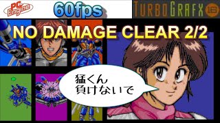 【キアイダンOO】Kiaidan Playthrough 2/2 (PC Engine/TurboGrafx-16) 60FPS