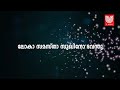 ശനി വക്രഗതിയിൽ സഞ്ചരിക്കുമ്പോൾ ഈ മൂന്നു രാശിക്കാർക്ക് ഉന്നതി ഉണ്ടാകും.