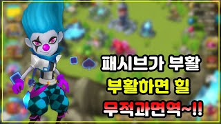 스킬에 광역폭탄설치하는데 효적50%추가~~ 물조커~!! [[서머너즈워]]