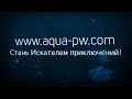 Копия видео aquamarine secrets guardian