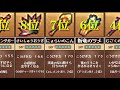 【ドラクエ9】最強武器ランキング