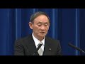 【ノーカット】菅義偉新首相　記者会見（16日午後9時開始予定）