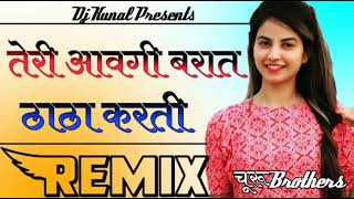 Tha Tha Karti Dj Remix Hard Bass | Raj Mawar, Manisha Sharma | New Haryanvi Song 2022 | Tha Tha Song