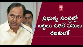 CM KCR Holds Meet With Rajaka Community Leaders In Pragathi Bhavan | V6 News