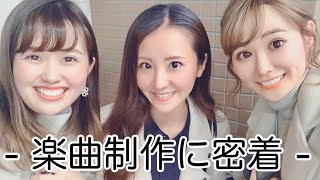 バイオリニスト大島理紗子のレコーディングに密着。【東京エンタメ女子】