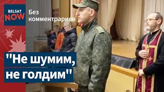 Принудительная мобилизация в Столинском районе