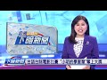 20211113 下暗新聞 公視台語台