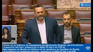 Γ. Λαγός: Η απάντηση δόθηκε στο Βίτσι και στον Γράμμο!