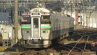 【733系3000番台（B-3102・3202編成）】快速エアポート136号　札幌駅発車