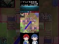 【feh feヒーローズ】 ﾟ∀ﾟ o彡°救援！救援！【英雄決闘】　 shorts