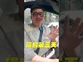 這一代model s的續航真的很不錯，就算環島也沒有里程焦慮！ 特斯拉 tesla models 續航 環島