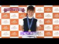 障害馬術ヤングライダーチャンピオン 岡本果林選手インタビュー