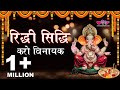 Garh Ranat Bhanwar Se | Ridhi Sidhi Karo Vinayak | Vivah Song | Rajasthani Vivah Geet | Veena Music