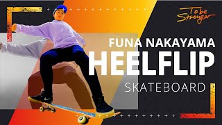 【スケボートリック】Heelflipのポイント・練習方法をプロスケートボーダー中山楓奈選手が解説！